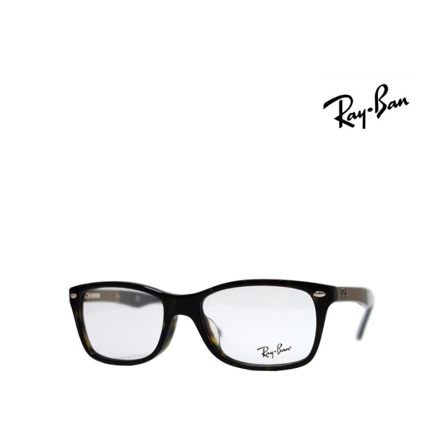 【Ray-Ban】レイバン　メガネフレーム　RX5228F　5545　トータス　フルフィットモデル　国内正規品 | Ray-Ban