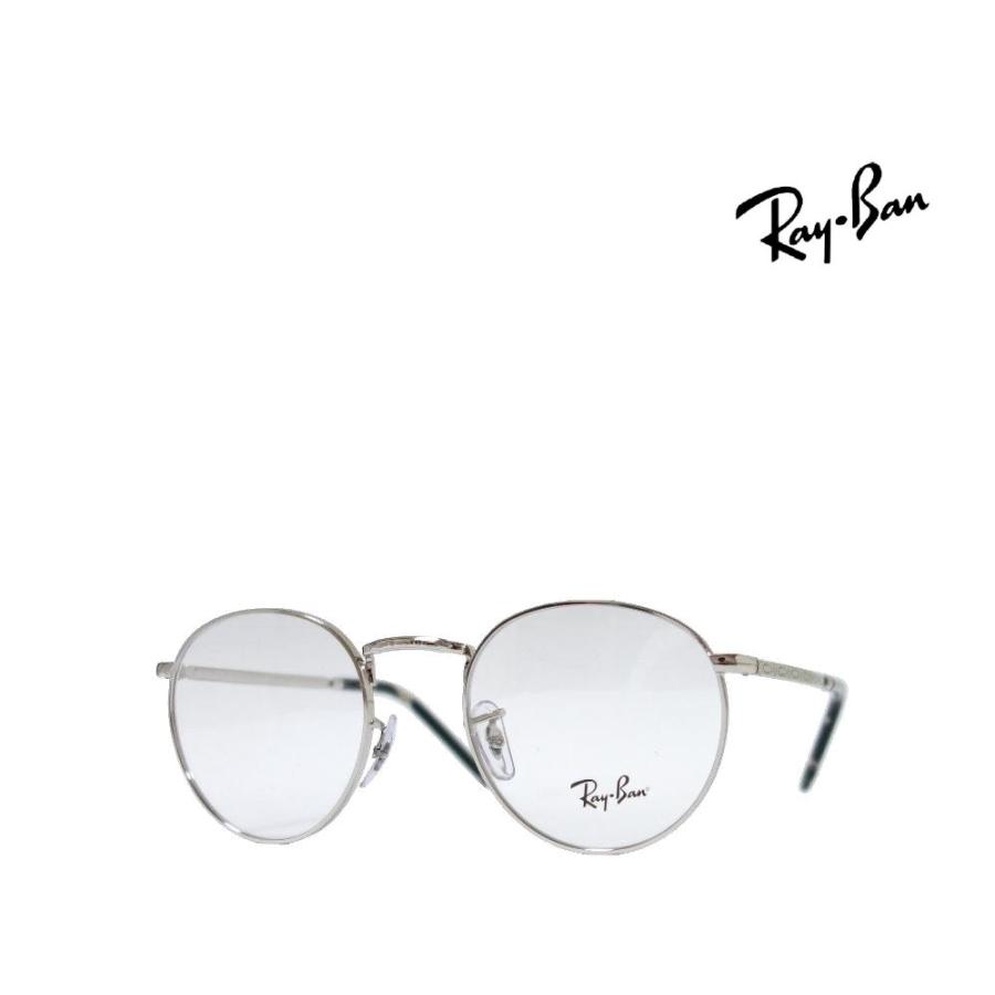 RayBan レイバン RX3637V メガネ サングラス 丸型 シルバー Ray-Ban（レイバン） 【Ray-Ban】レイバン メガネフレーム RX3637V