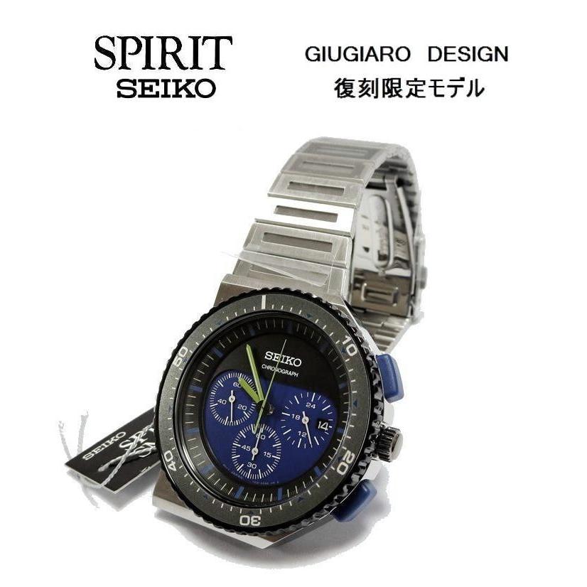 【SEIKO×GIUGIARO　DESIGN】  SEIKO SPIRIT   復刻限定モデル   SCED021   国内正規品｜kinglass