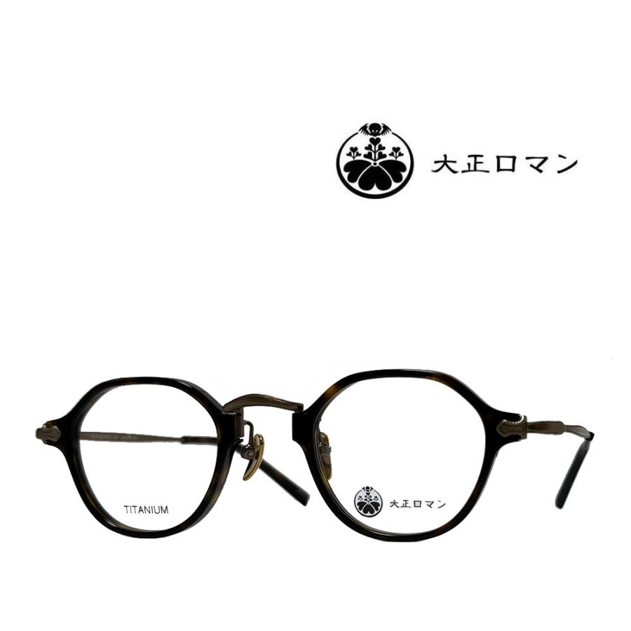 【大正ロマン（旧：LESS THAN HUMAN）】メガネフレーム　14カ0ta9ボ9　9610　ハバナ　MADE IN JAPAN | Less than human