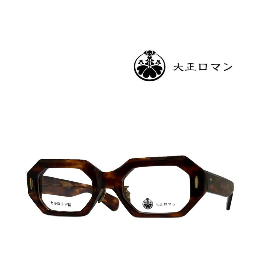 【大正ロマン（旧：LESS THAN HUMAN）】　セルロイド　メガネフレーム　9meo3ヲ　9610　ハバナ　MADE IN JAPAN | Less than human