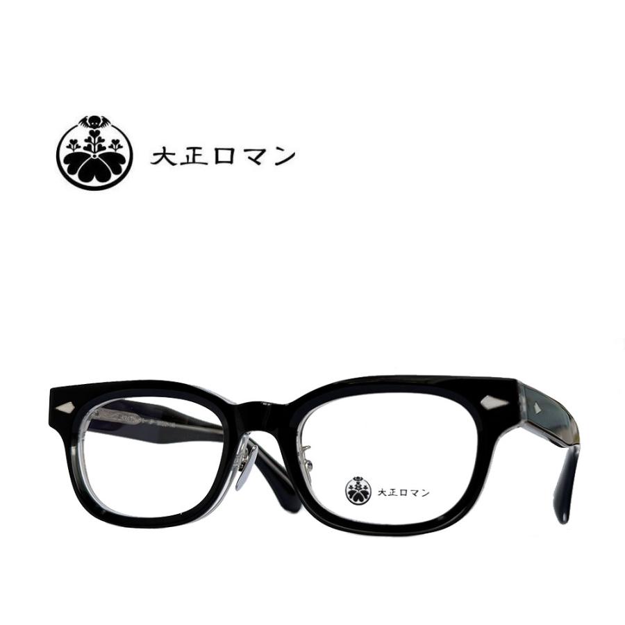 【大正ロマン（旧：LESS THAN HUMAN）】　メガネフレーム　4マ6ラhouゲ2　5188　ブラック　MADE IN JAPAN | Less than human