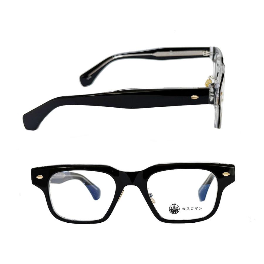 Less than human（レスザンヒューマン） 【大正ロマン（旧：LESS THAN