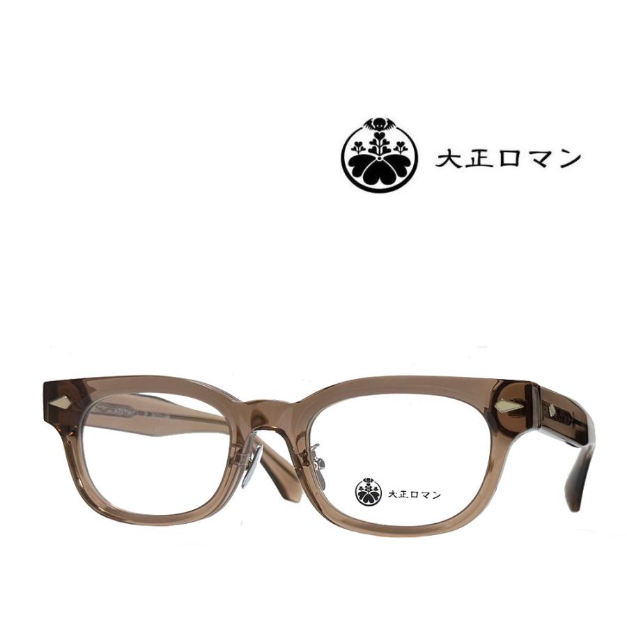 【大正ロマン（旧：LESS THAN HUMAN）】　メガネフレーム　4マ6ラhouゲ2　9610　クリアライトブラウン　MADE IN JAPAN | Less than human