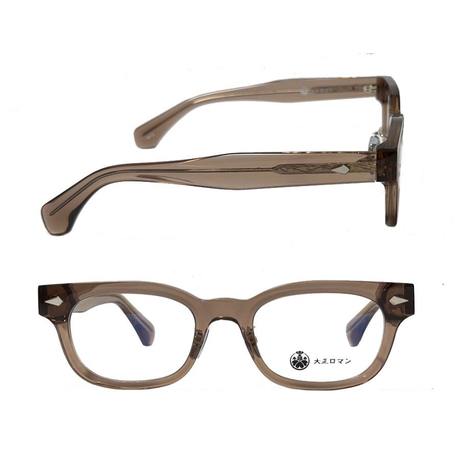 【大正ロマン（旧：LESS THAN HUMAN）】　メガネフレーム　4マ6ラhouゲ2　9610　クリアライトブラウン　MADE IN JAPAN | Less than human | 01