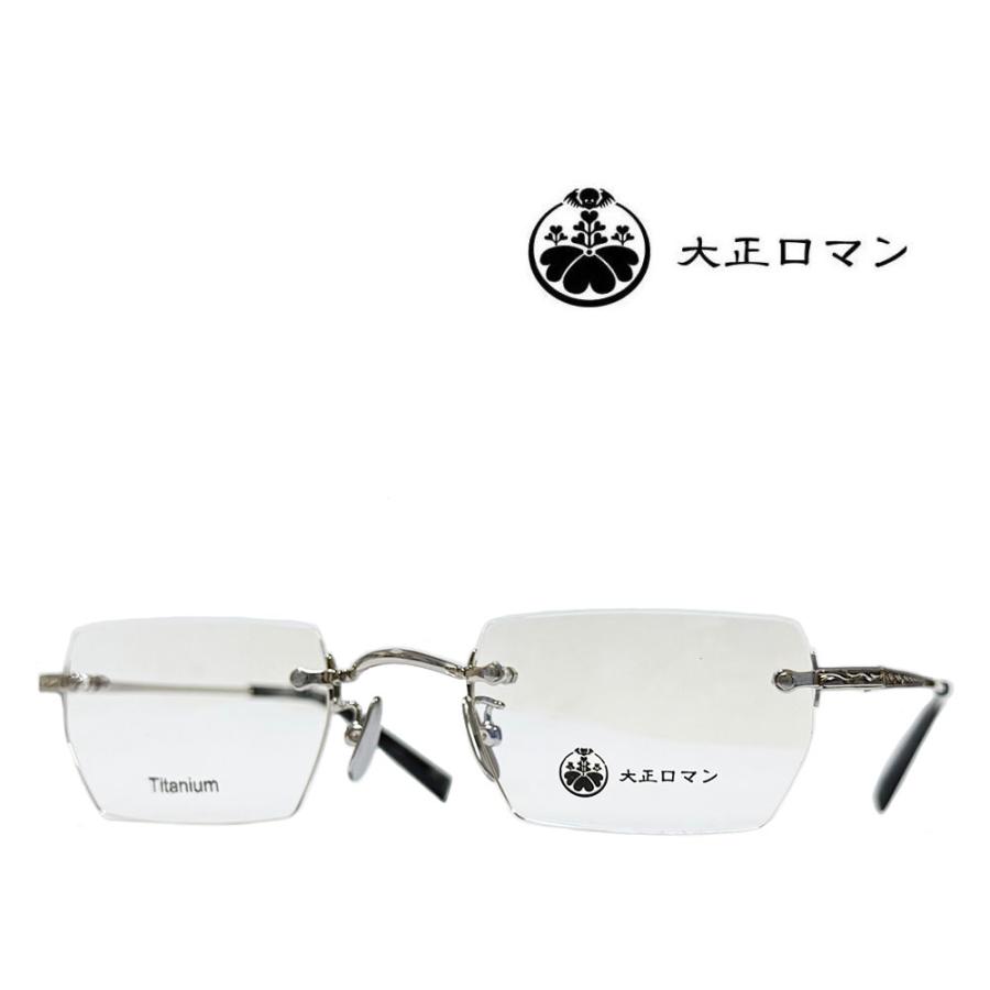 【大正ロマン（旧：LESS THAN HUMAN）】Ko884タki2　コバヤシタキジ　C-1010　シルバー | Less than human