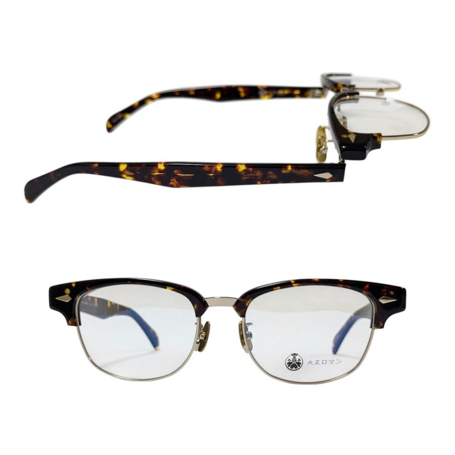 【大正ロマン（旧：LESS THAN HUMAN）】跳ね上げ式　単式　メガネフレーム　アri4maタke0　9610N　ハバナ　MADE IN JAPAN | Less than human | 01