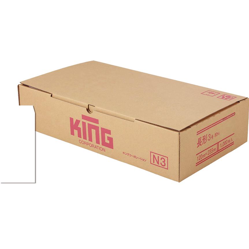 キングコーポレーション 長形3号封筒 1000枚 ケント紙 80g 郵便枠なし センター貼 白 120×235mm 020308 | 
