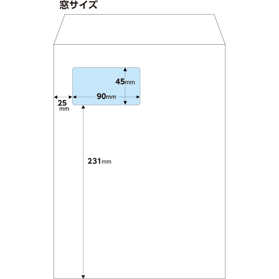 キングコーポレーション 角形A4号封筒 500枚 プライバシーWホワイト
