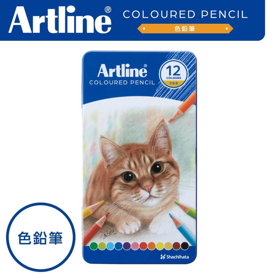 Artline アートライン 色鉛筆 12色 セット | シヤチハタ