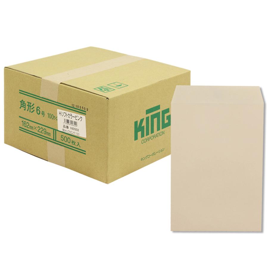 角形6号封筒 Hiソフトカラー 100g センター貼 ピンク 500枚 キングコーポレーション 封筒 角6