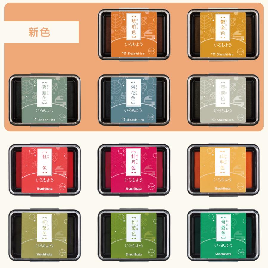 シヤチハタ いろもよう | シヤチハタ | 40
