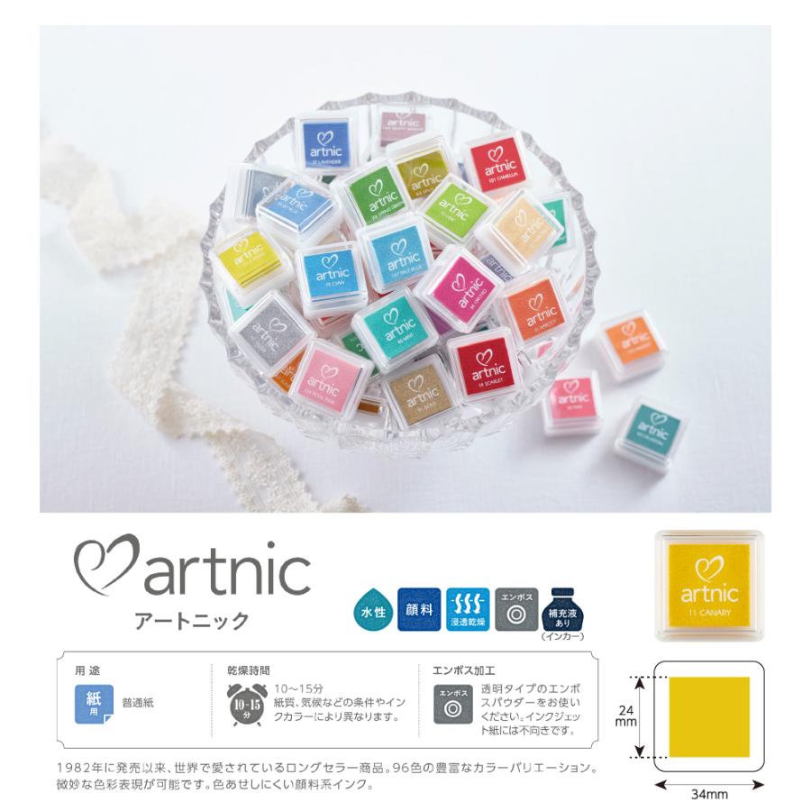 アートニック　バーサクラフト　110個 バーサクラフト｜布用水性顔料インク｜株式会社ツキネコ