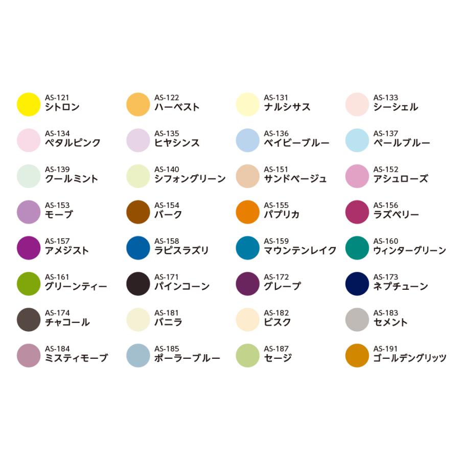 TSUKINEKO ツキネコ artnic アートニックS 選べる10色セット : きん