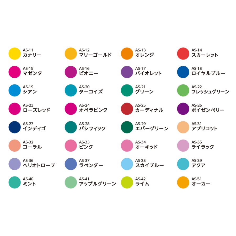 ツキネコ artnic アートニックS 単品 | TSUKINEKO | 98