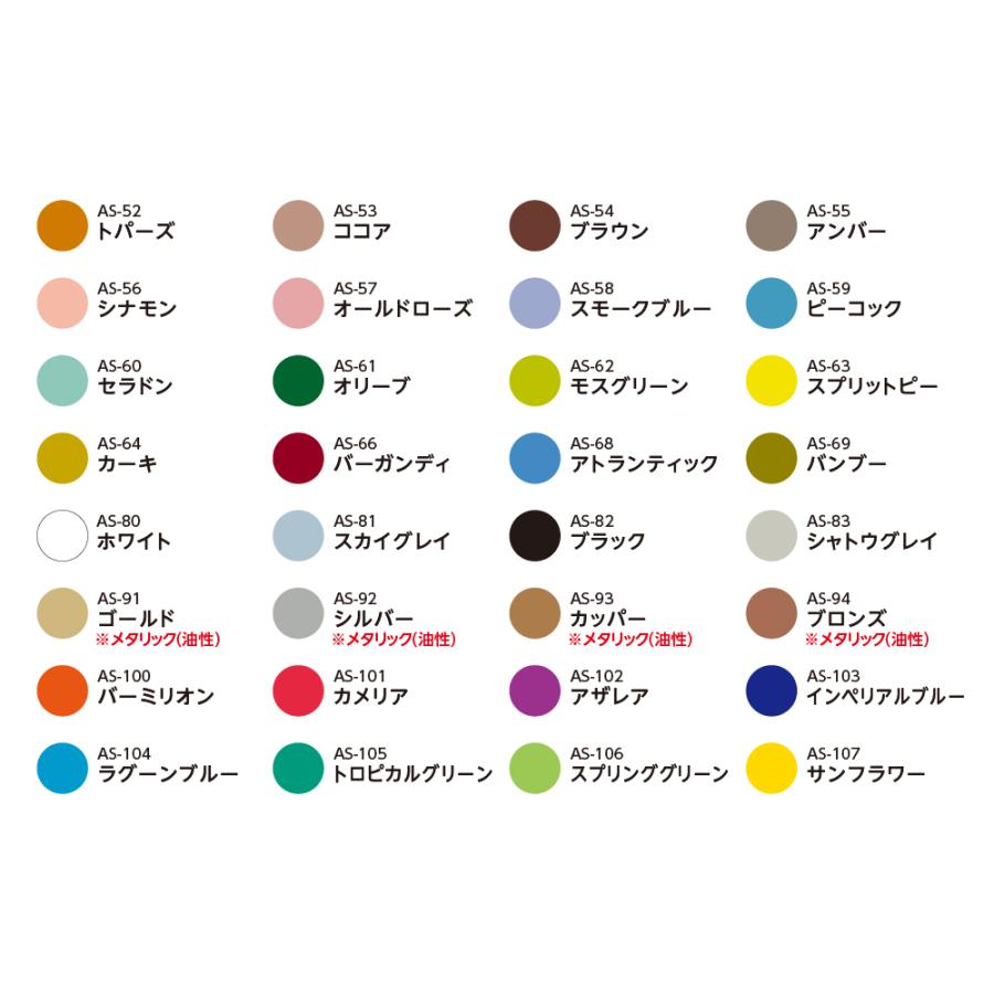 ツキネコ artnic アートニックS 単品 | TSUKINEKO | 99