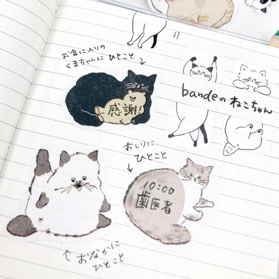 bande（バンデ） 1枚ずつめくれるマスキングテープ 書けるロール