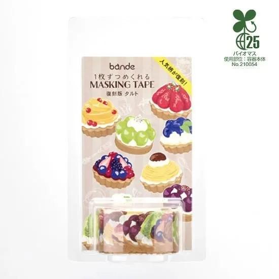 bande 1枚ずつめくれるマスキングテープ 　復刻版 タルト | bande | 01