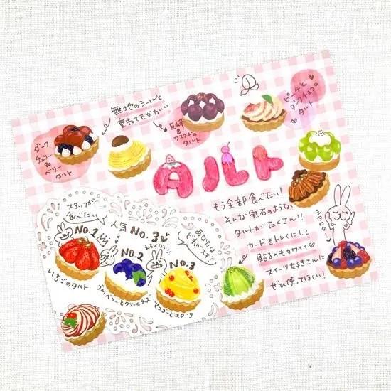 bande 1枚ずつめくれるマスキングテープ 　復刻版 タルト | bande | 03