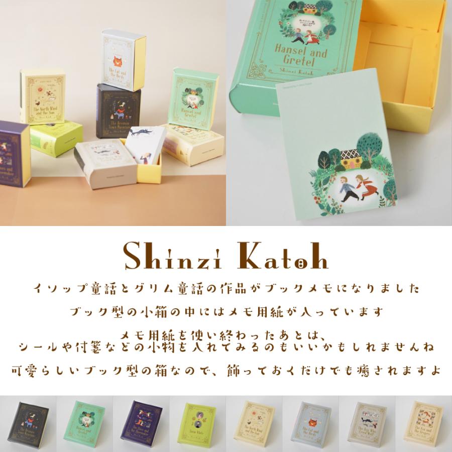 グリム童話の可愛い絵柄小物BOX