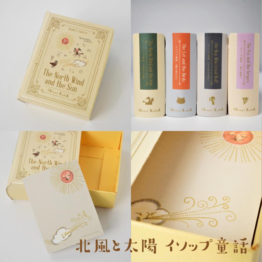 グリム童話の可愛い絵柄小物BOX