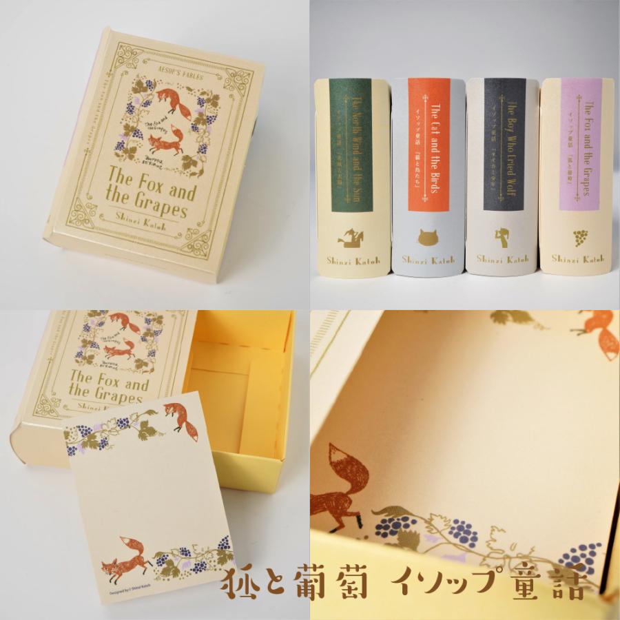 グリム童話の可愛い絵柄小物BOX 【公式通販】