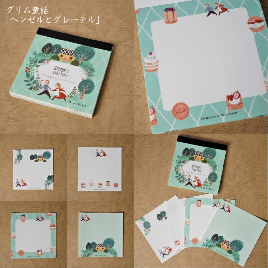 Shinzi Katoh/シンジカトウ ブロックメモ 童話シリーズ イソップ