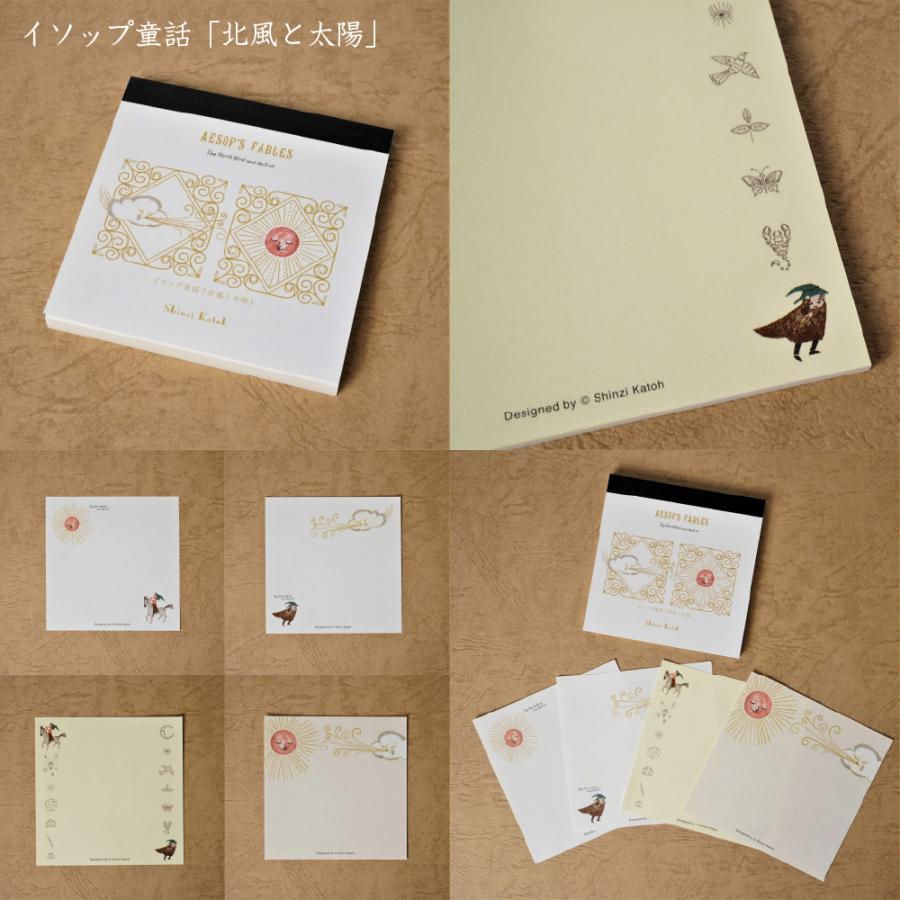 グリム童話の可愛い絵柄小物BOX 東ドイツ ヴィンテージカードゲーム | おとぎ話 グリム童話