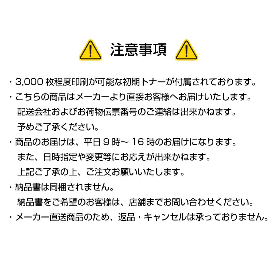 DocuPrint C2450II A3カラープリンター NL300067 FUJI XEROX プリンター プリンタ A3 富士ゼロックス ゼロックス 富士フィルムビジネスイノベーション 送料無料_3