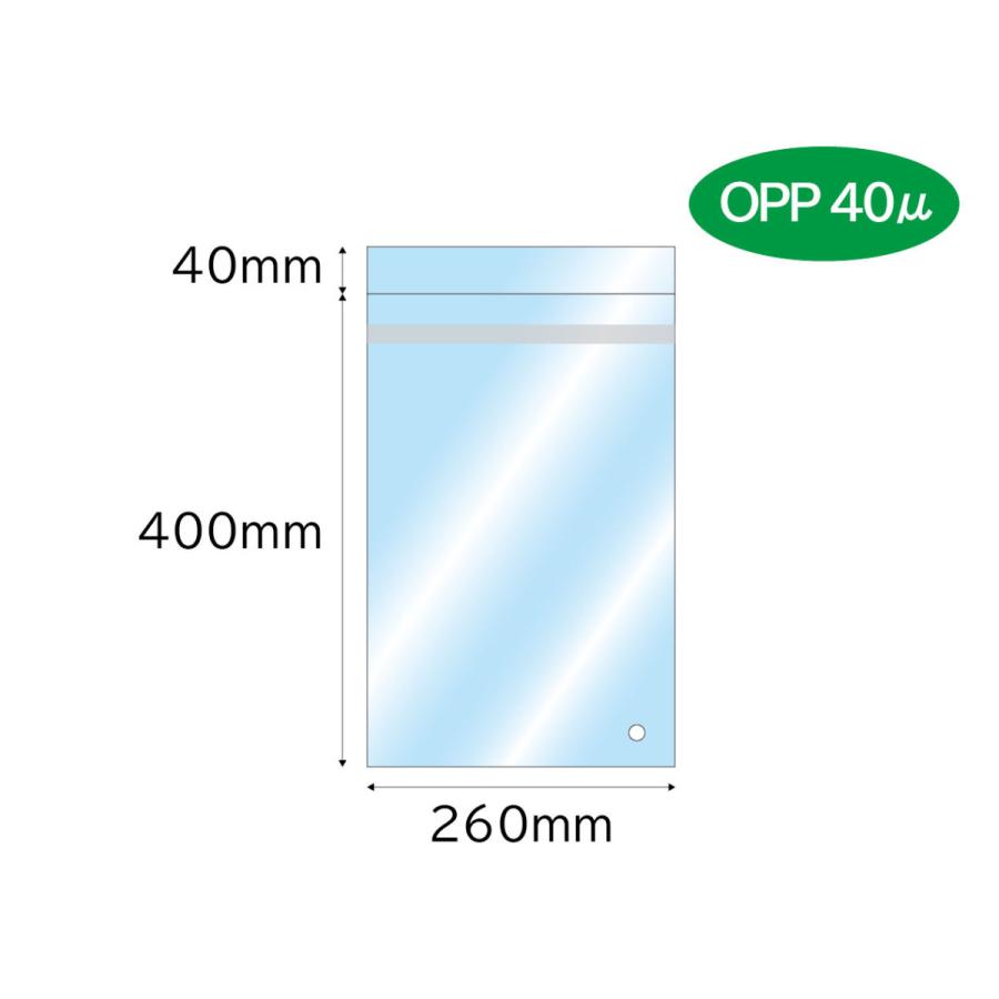 アパレル用袋 1,000枚 テープ付 OPP40μ 透明/透明 260×400+40mm テープ付 CHC1607の画像