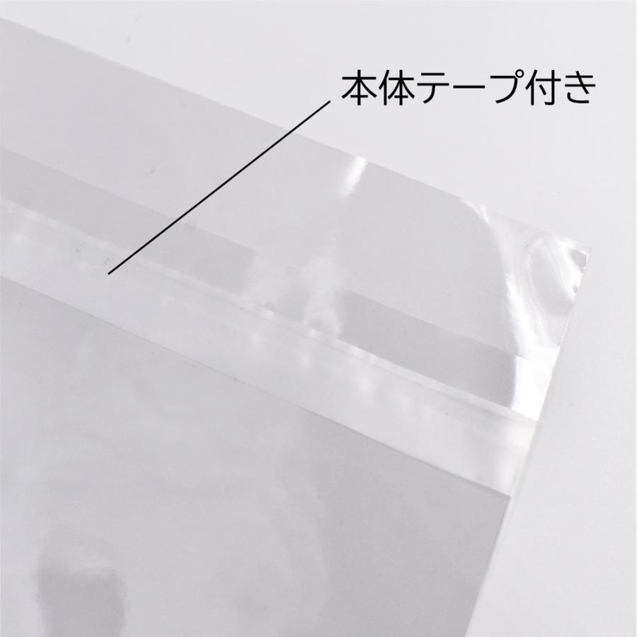 アパレル用袋 1,000枚 テープ付 OPP40μ 透明/透明 260×400+40mm テープ付 CHC1607の画像