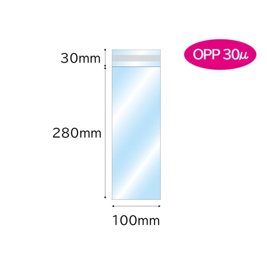 OPP袋 2,000枚 テープ付 OPP30μ 透明/透明 100×280+30mm テープ付 CHD0040の画像