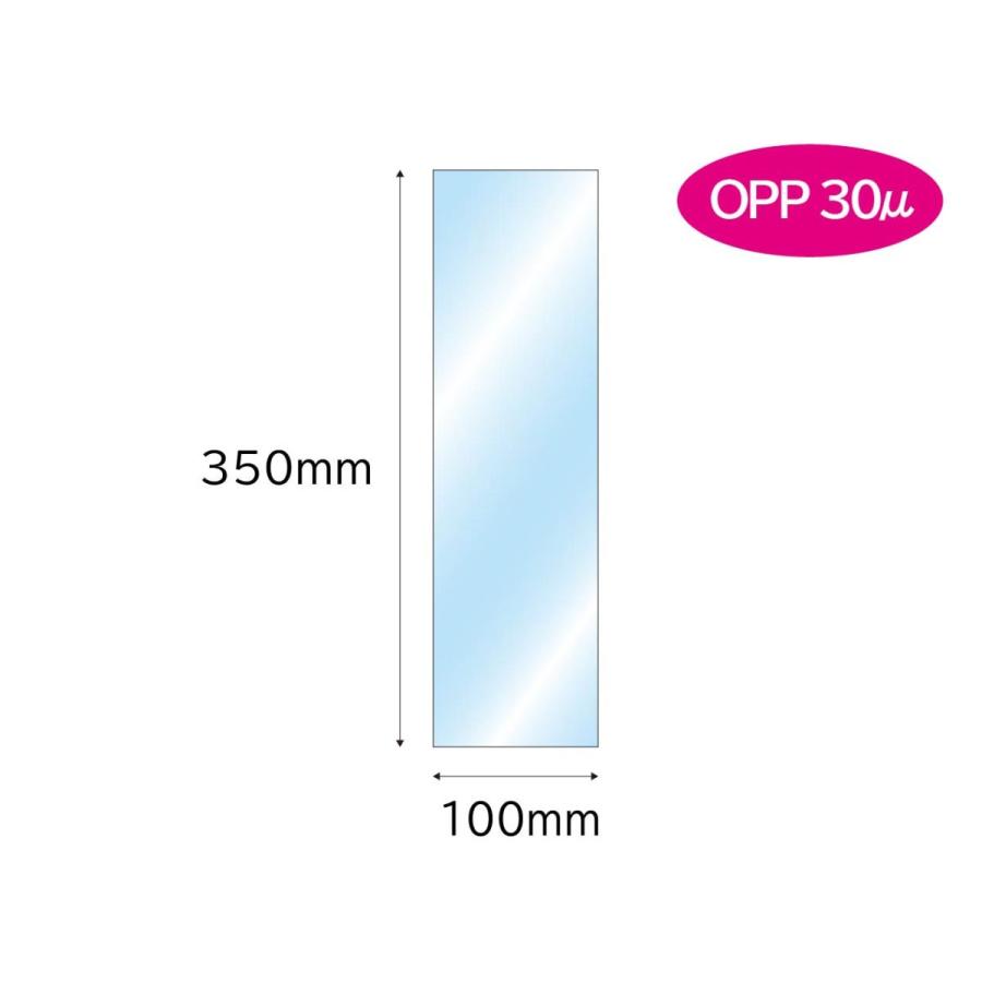 OPP袋 2,000枚 口合わせ OPP30μ 透明/透明 100×350+0mm テープ無し CHD0246の画像