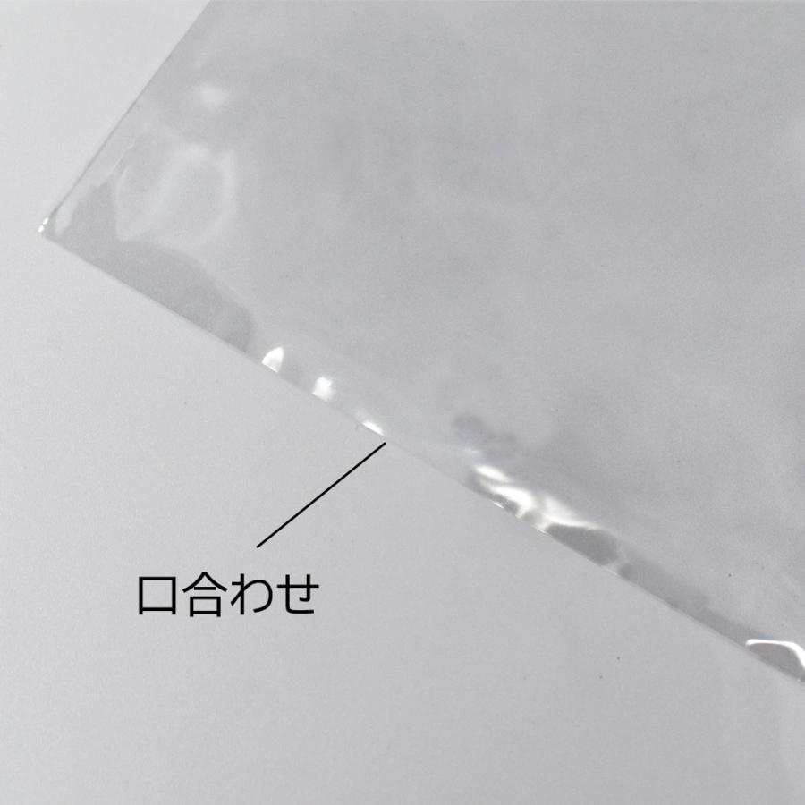 OPP袋 2,000枚 口合わせ OPP30μ 透明/透明 100×350+0mm テープ無し CHD0246の画像