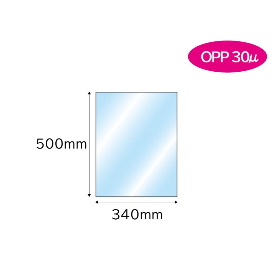 OPP袋 1,000枚 口合わせ OPP30μ 透明/透明 340×500+0mm テープ無し CHD0330の画像