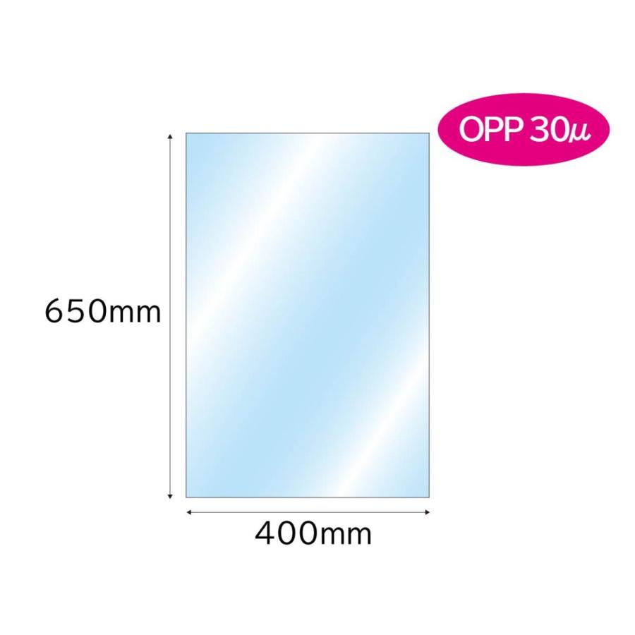 OPP袋 1，000枚 口合わせ OPP30μ 透明/透明 400×650+0mm テープ無し CHD0342_2