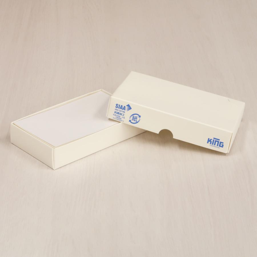 名刺紙ケース抗菌仕様 4個 白 キングコーポレーション 紙製 名刺ケース 抗菌仕様 |  | 02