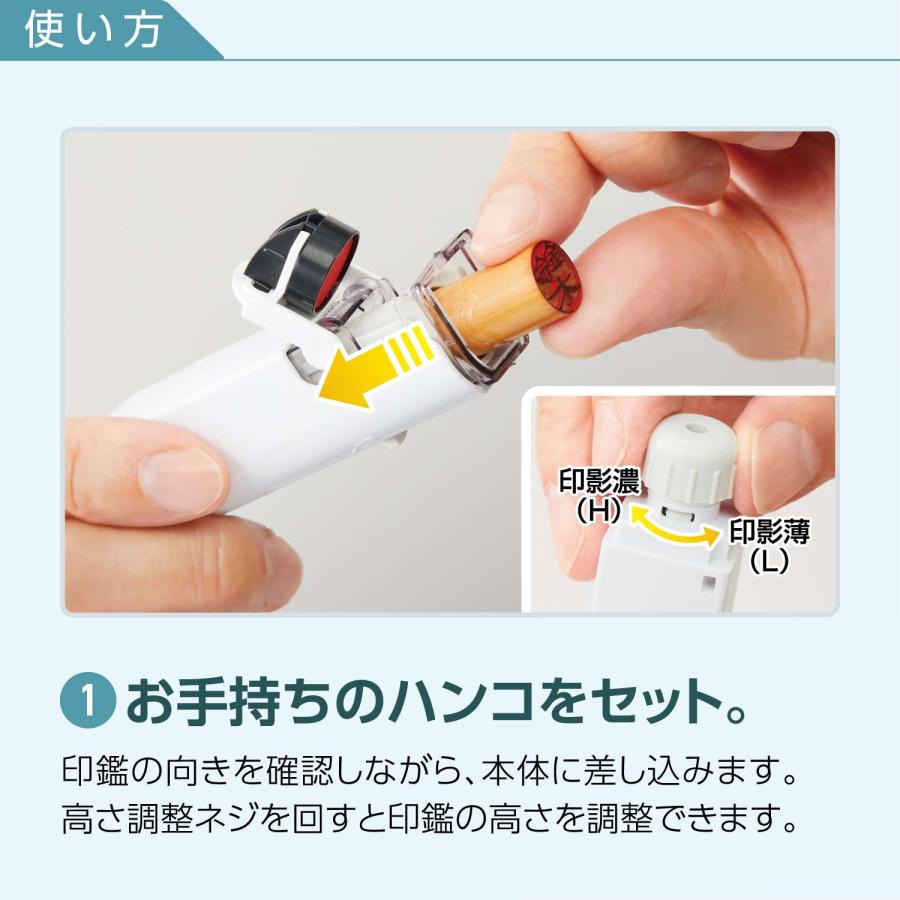 シヤチハタ ハンコ・ベンリ | シヤチハタ | 10