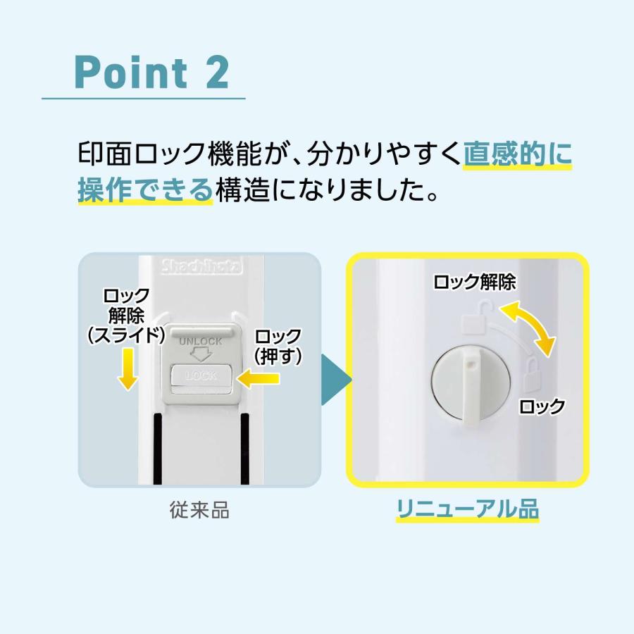 シヤチハタ ハンコ・ベンリ | シヤチハタ | 14