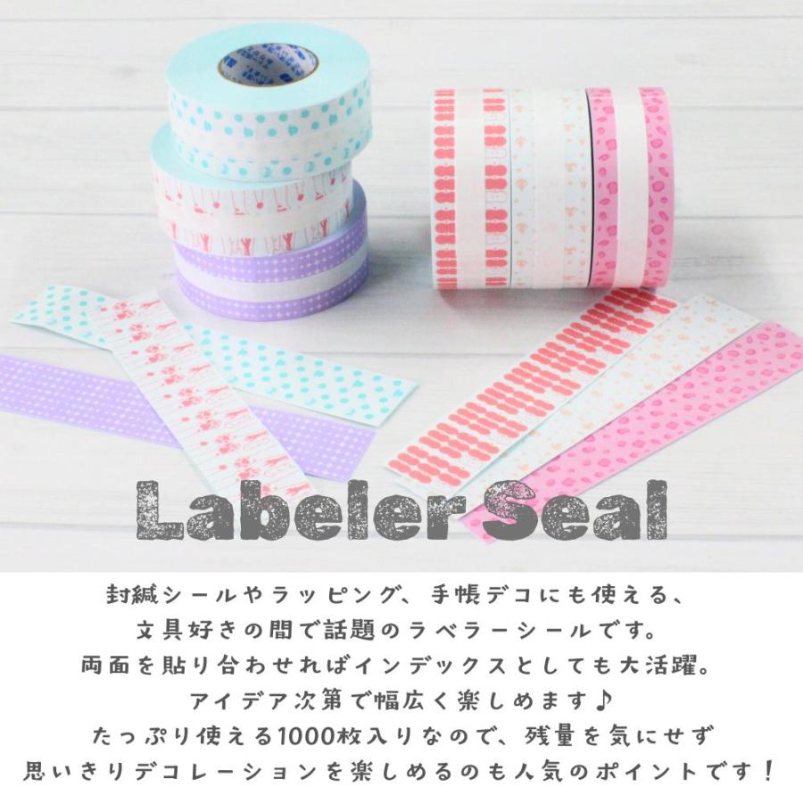ラベラーシール |  | 01