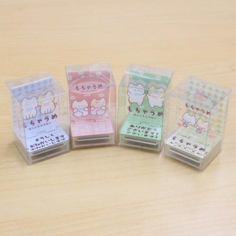 ぬここ もちゃうめ アクスタスタンプ | キングコーポレーション | 07