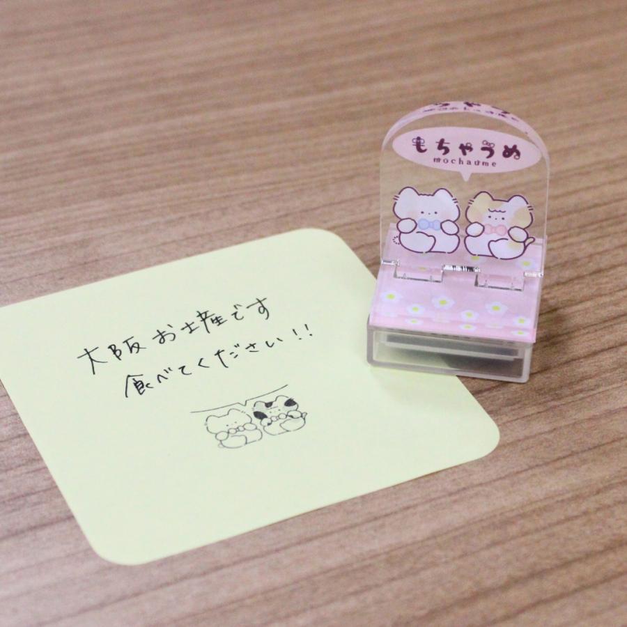 ぬここ もちゃうめ アクスタスタンプ | キングコーポレーション | 09