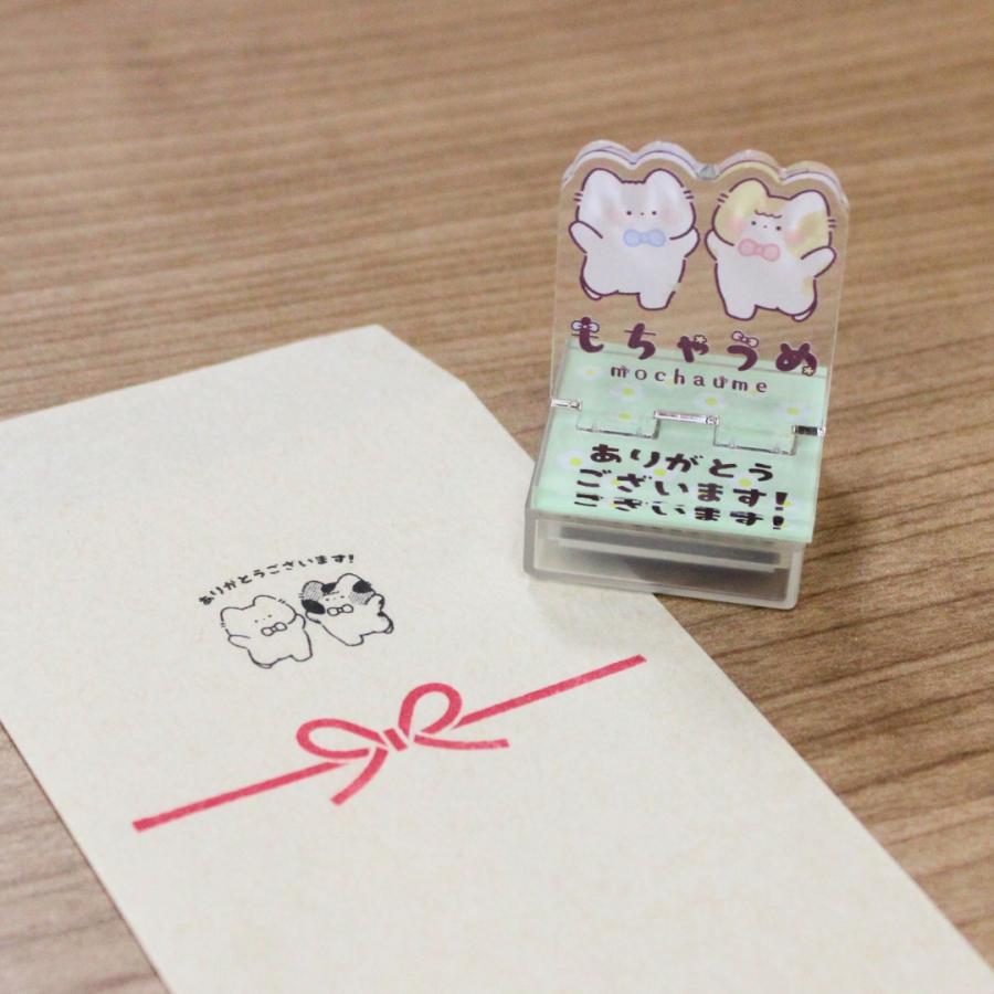 ぬここ もちゃうめ アクスタスタンプ | キングコーポレーション | 10