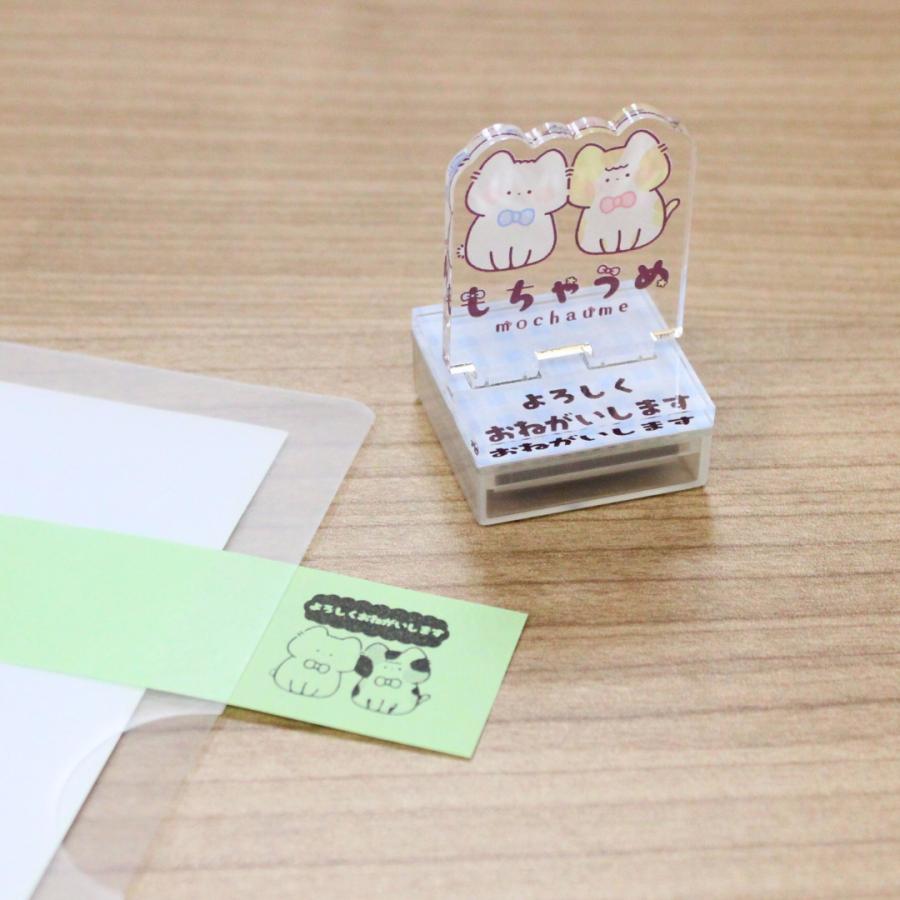 ぬここ もちゃうめ アクスタスタンプ | キングコーポレーション | 11