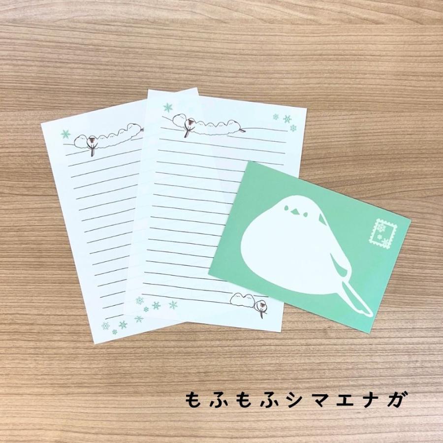 なみへい 鳥づくしレターセット |  | 06