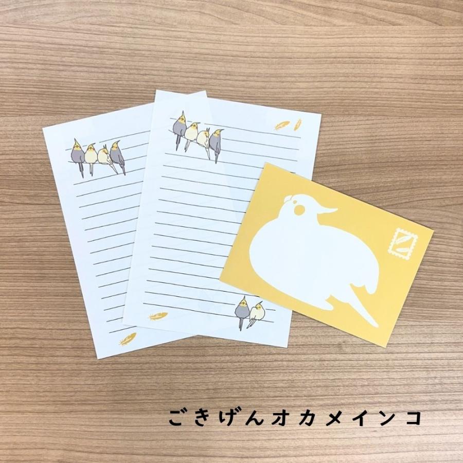 なみへい 鳥づくしレターセット |  | 07