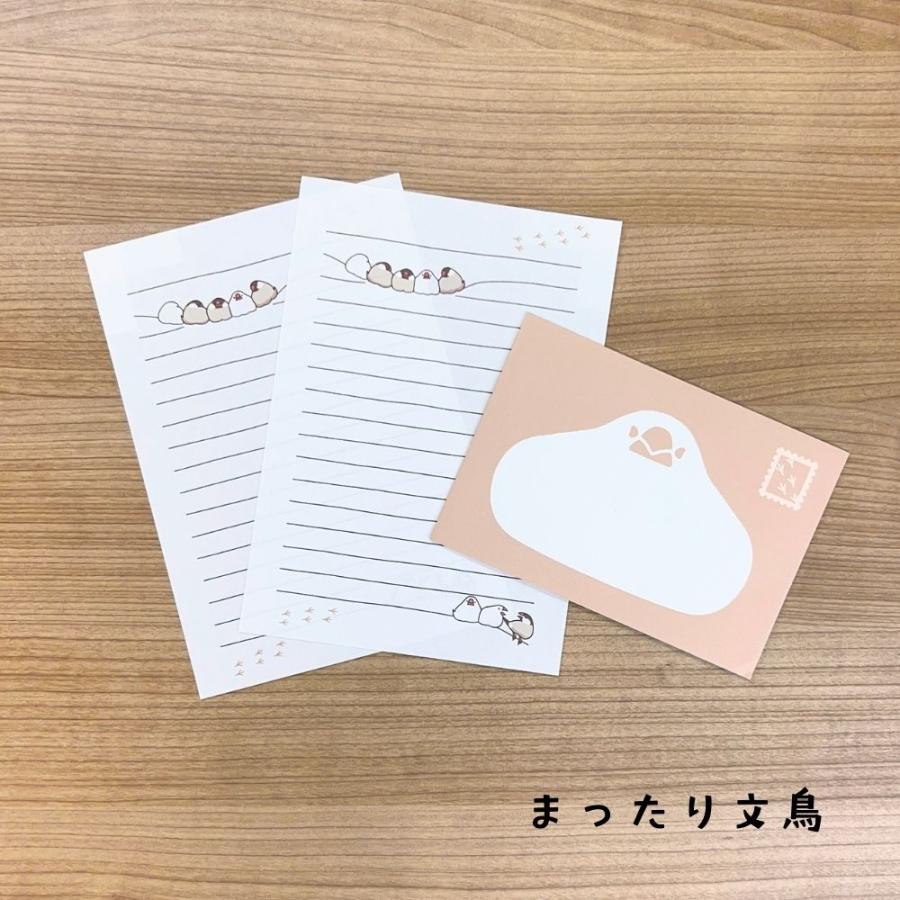 なみへい 鳥づくしレターセット |  | 09
