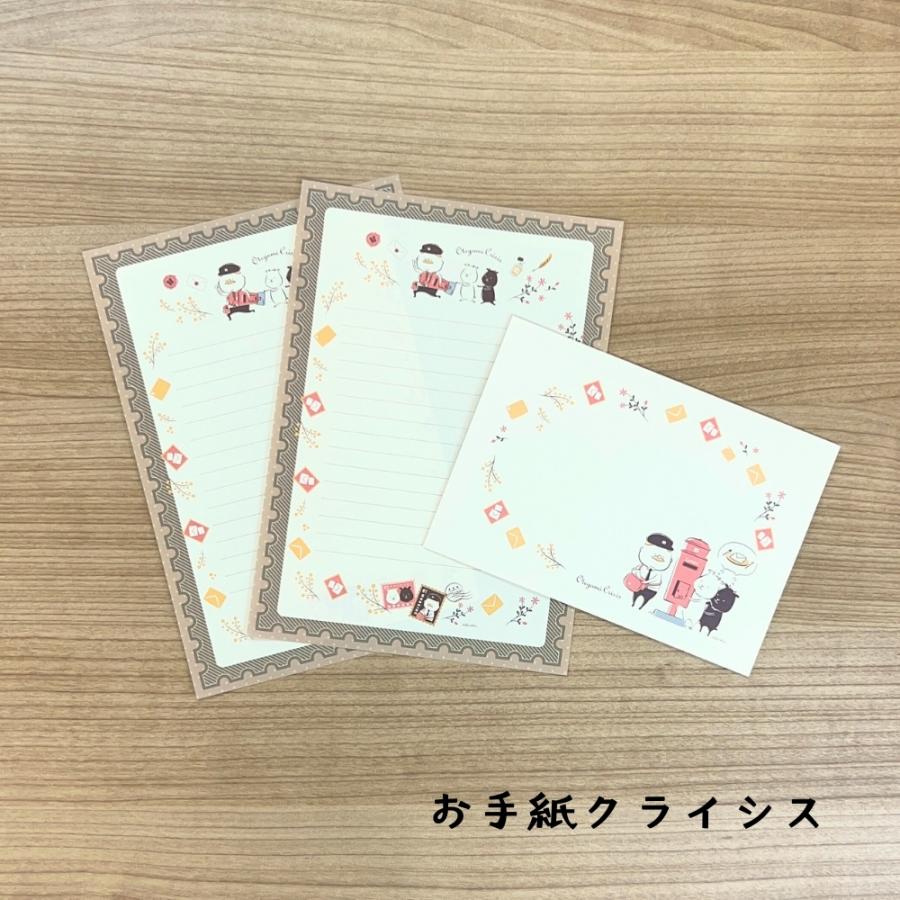 レイキモッキ -まるっとおじさん- レターセット |  | 07