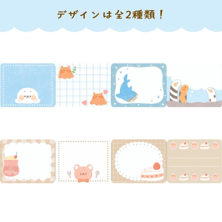 よもりなり ロールふせん |  | 04