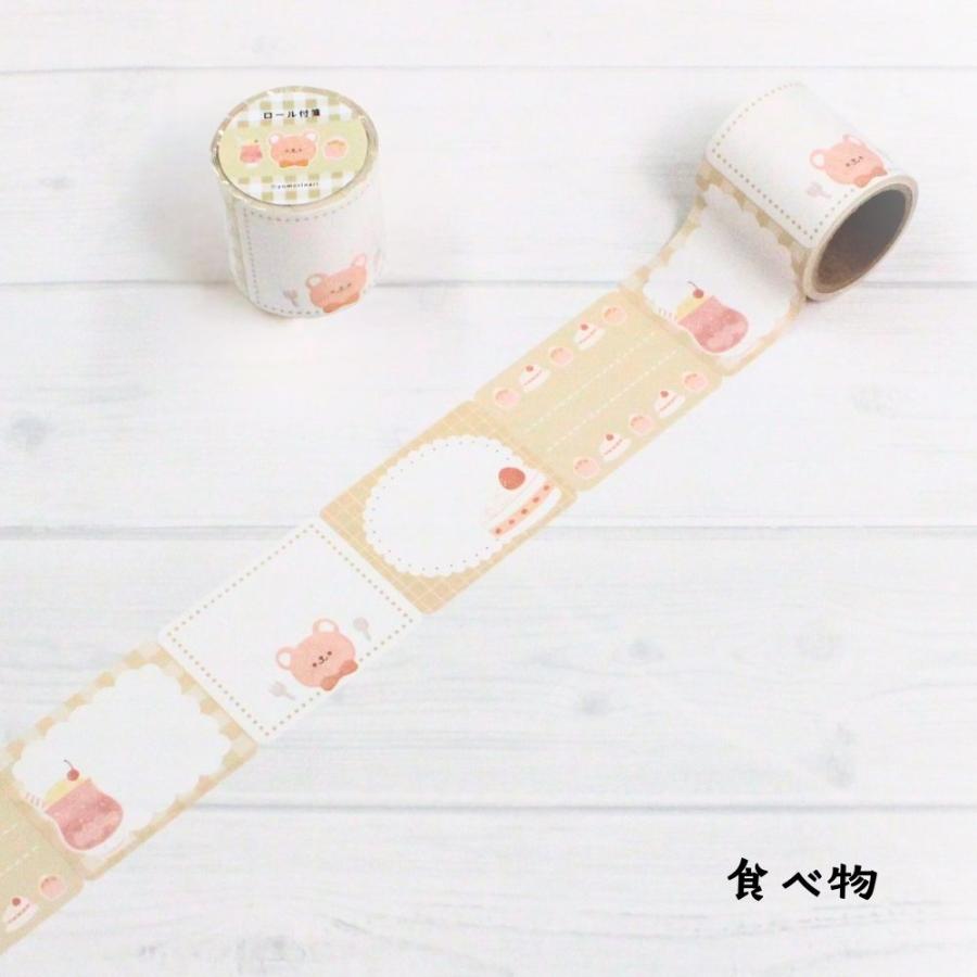 よもりなり ロールふせん |  | 07